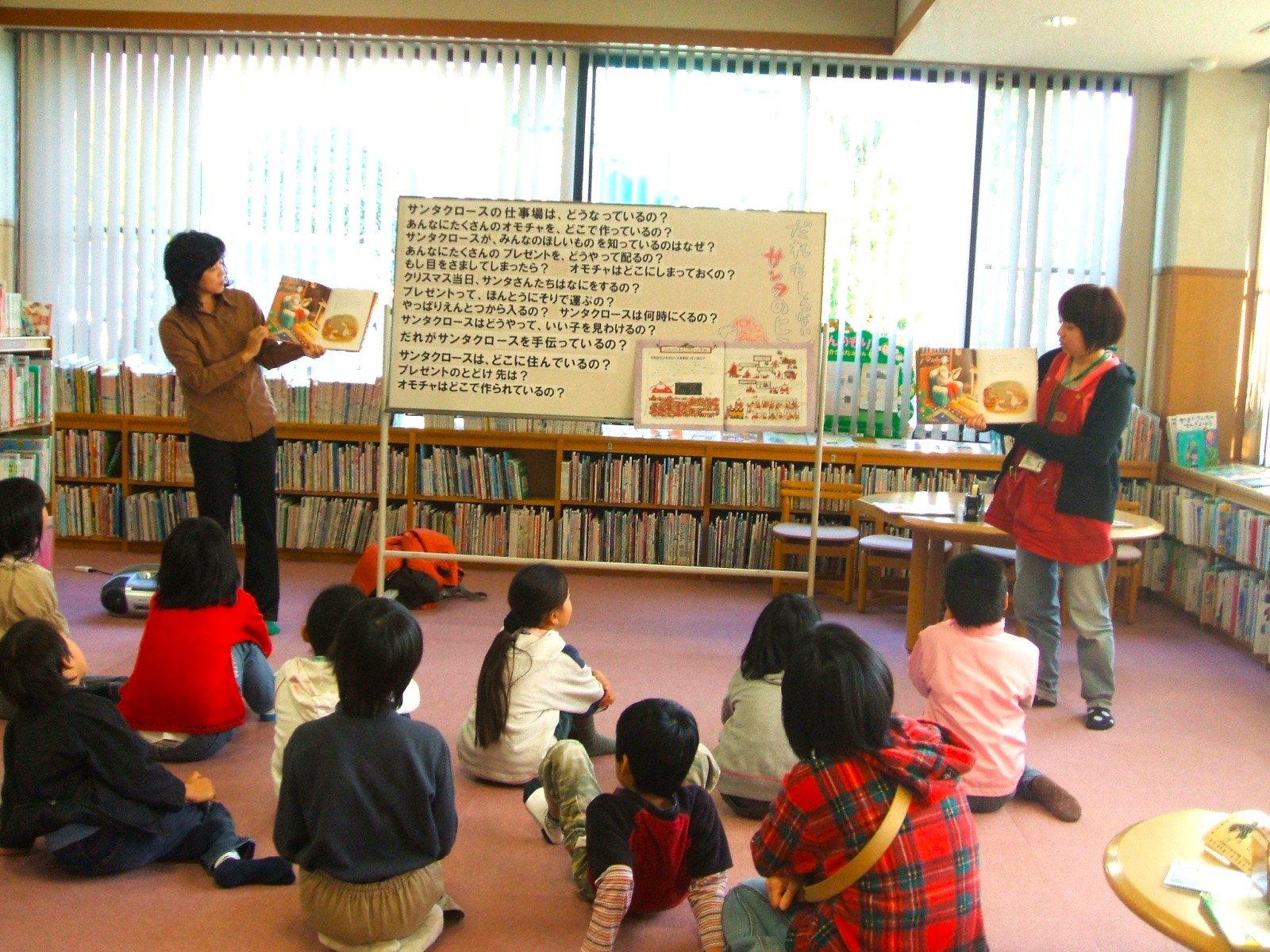 読書へのアニマシオン | 甲州市立図書館