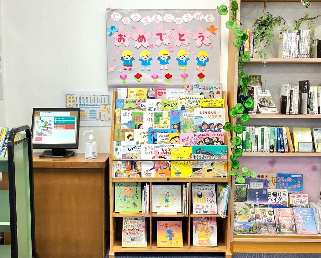 塩山図書館メイン横展示