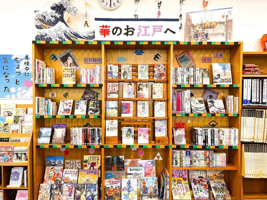 メイン展示