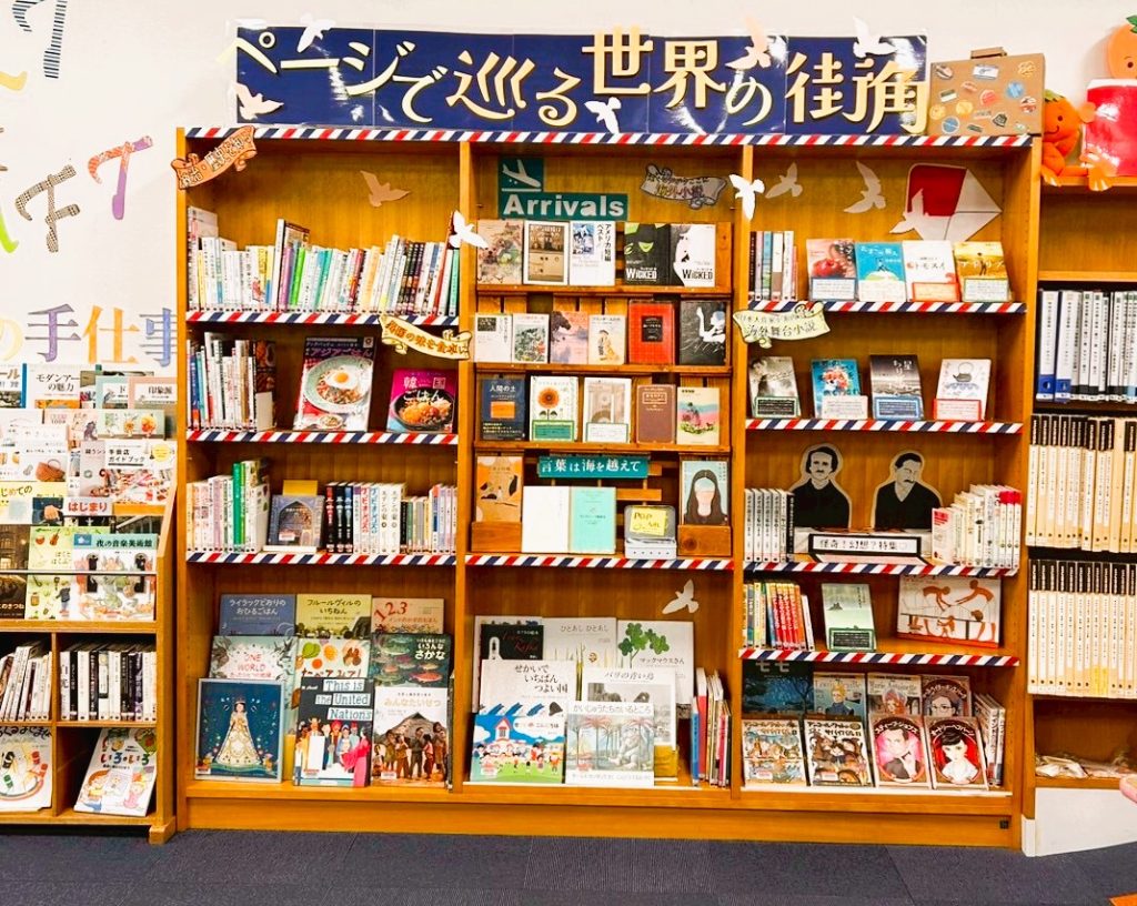 塩山９月メイン展示