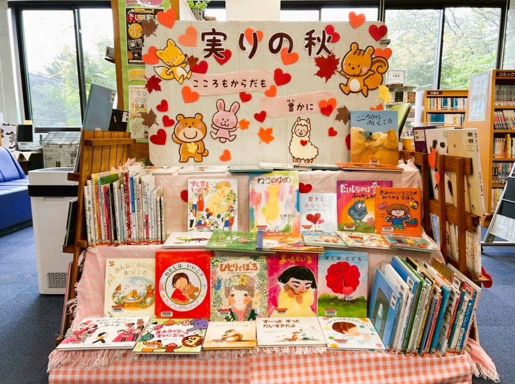 10月展示