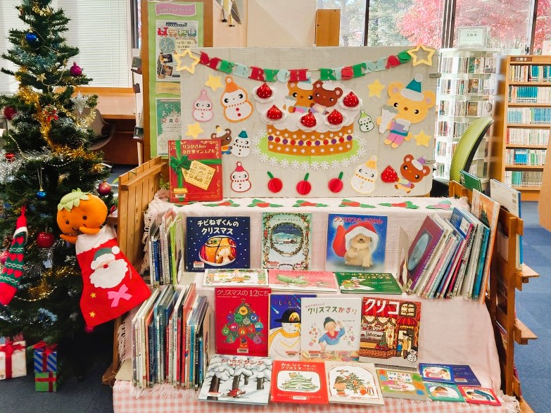 絵本展示