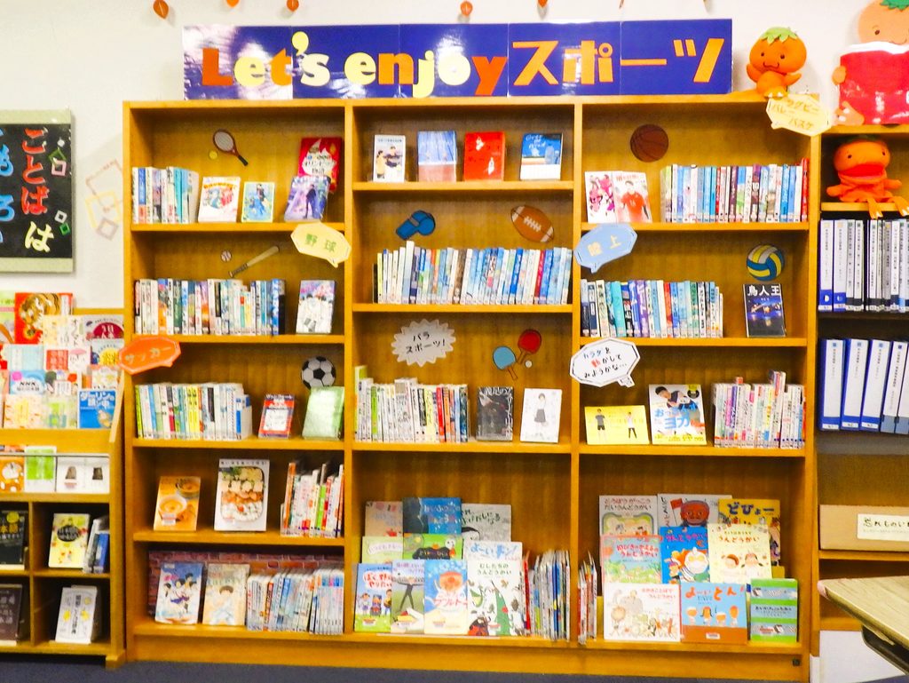 メイン展示