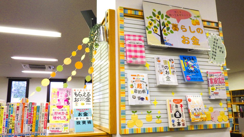 通路展示
