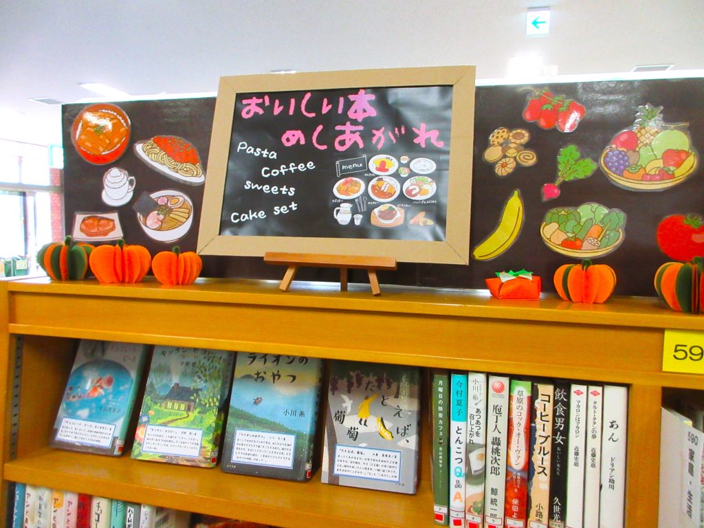 9番展示